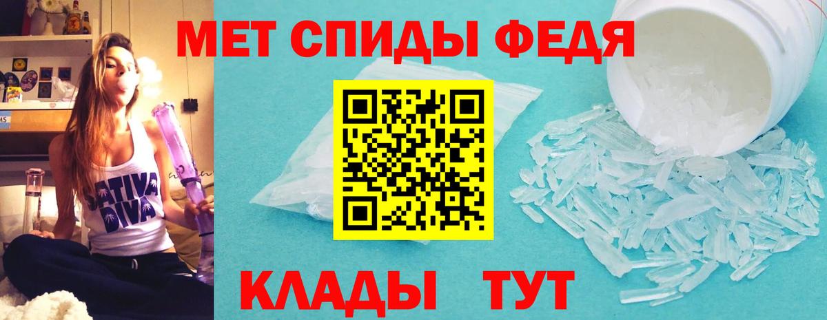 Amphetamine Premium Арсеньев