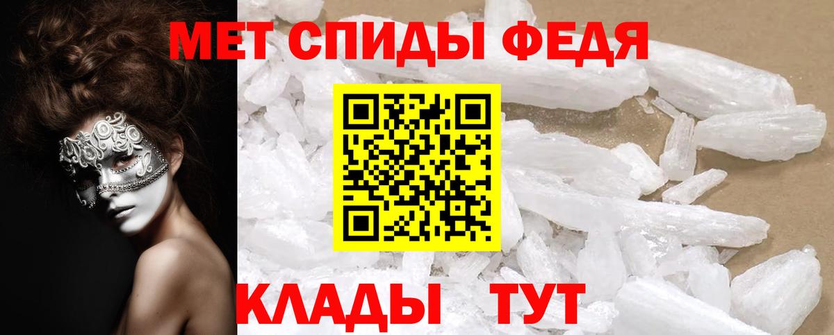 darknet официальный сайт  Вход с VPN  Арсеньев  АМФ VHQ 