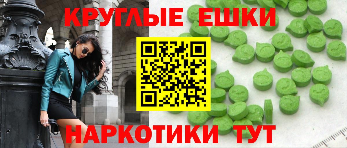 Ecstasy Philipp Plein  ЭКСТАЗИ VHQ  Экстази  Вход с VPN  дарнет шоп  Арсеньев 