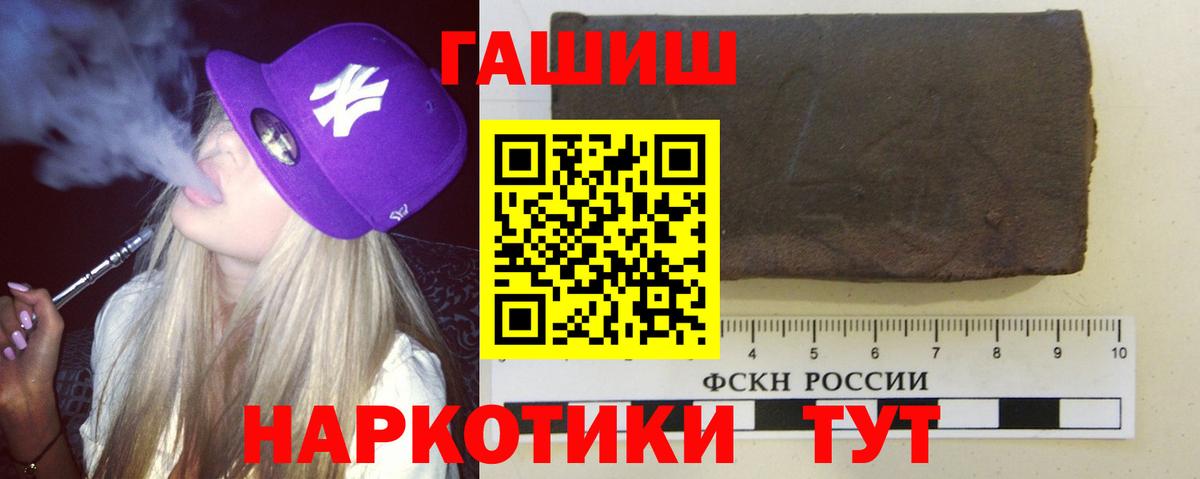 ГАШ Ice-O-Lator  Вход с VPN  Арсеньев 