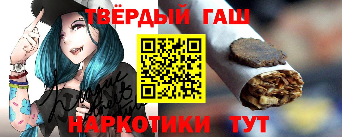 ГАШ гарик Арсеньев