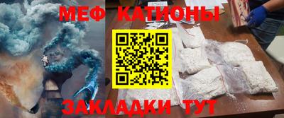экстази Ипатово