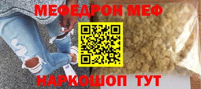экстази Ипатово