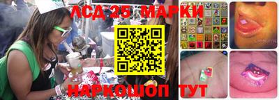 экстази Ипатово