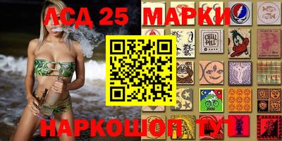 экстази Ипатово