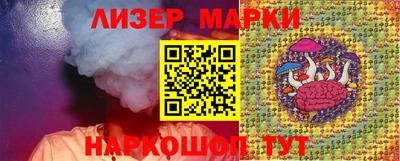 ГАЛЛЮЦИНОГЕННЫЕ ГРИБЫ Изобильный