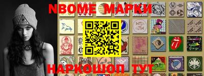 экстази Ипатово