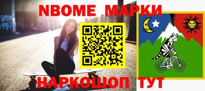 экстази Ипатово
