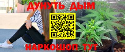 каннабис Ирбит