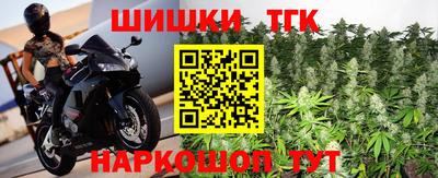 экстази Ипатово