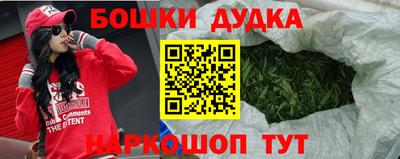 каннабис Ирбит