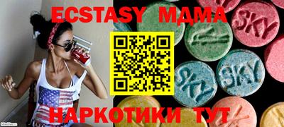 MDMA Premium VHQ Кандалакша