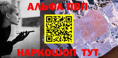 круглые Канаш