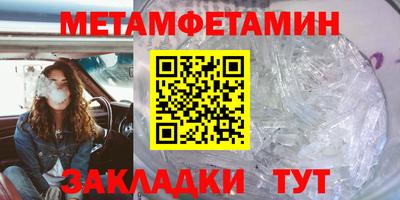 экстази Ипатово