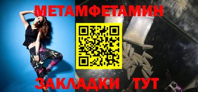 экстази Ипатово