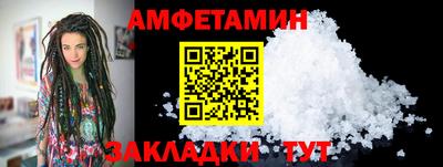 экстази Ипатово