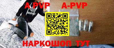 круглые Канаш
