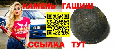 экстази Ипатово