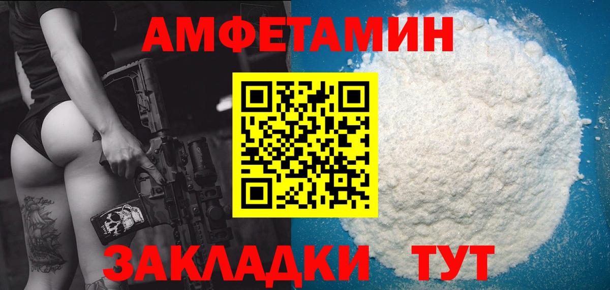 Марихуана  Кокаин  Вход с VPN  Арсеньев  ГАШИШ  МЕФ кристаллы  A-PVP СК кристаллы 