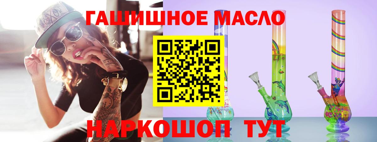 Арсеньев  ТГК Wax  продажа наркотиков  Вход с VPN 