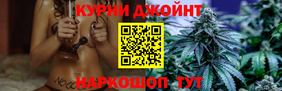 МАРИХУАНА сатива Арсеньев